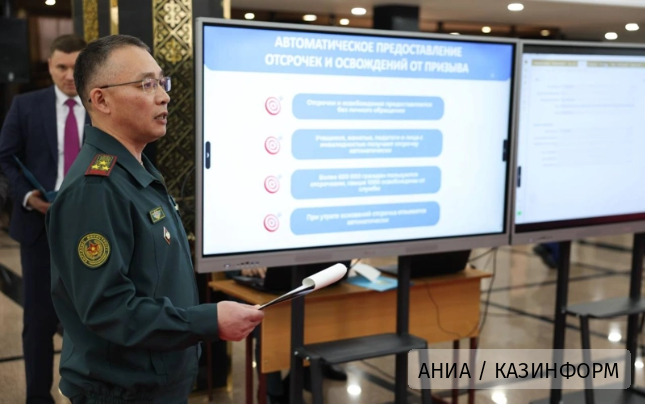 ИИ будет рекомендовать казахстанским призывникам род войск