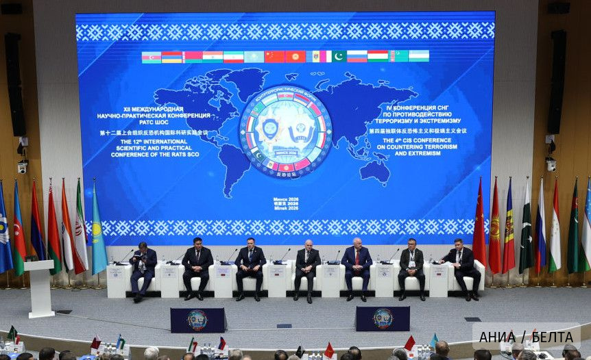 Контртеррористический форум открылся в Минске 