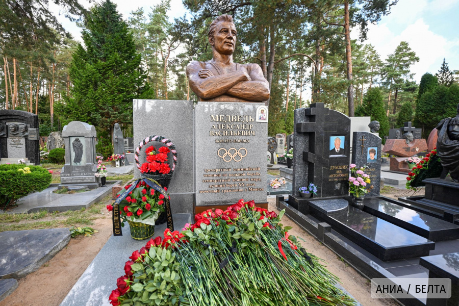 Памятник легендарному белорусскому борцу Александру Медведю открыли на Восточном кладбище Минска 