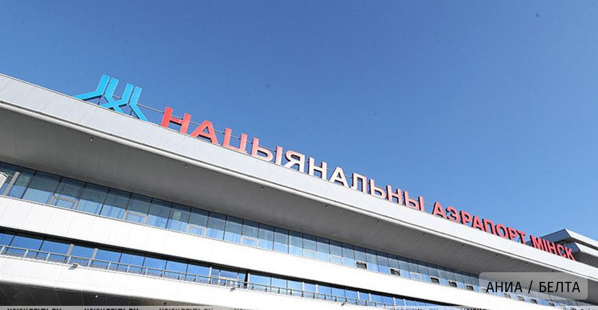 Национальный аэропорт Минск перешел на зимнее расписание полетов 