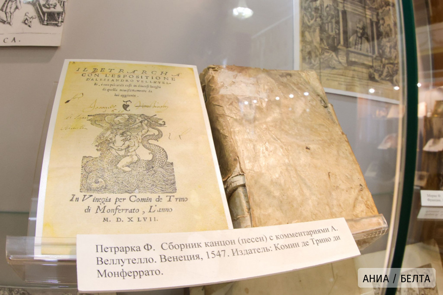 Уникальная коллекция изданий Музея редкой книги в Гомеле