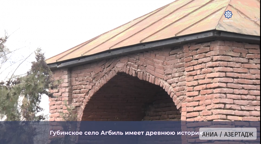 От Сефевидов до наших дней: Агбильские мавзолеи