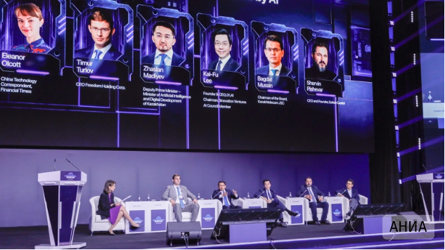 Казахстан намерен стать центром AI-инфраструктуры в Центральной Азии