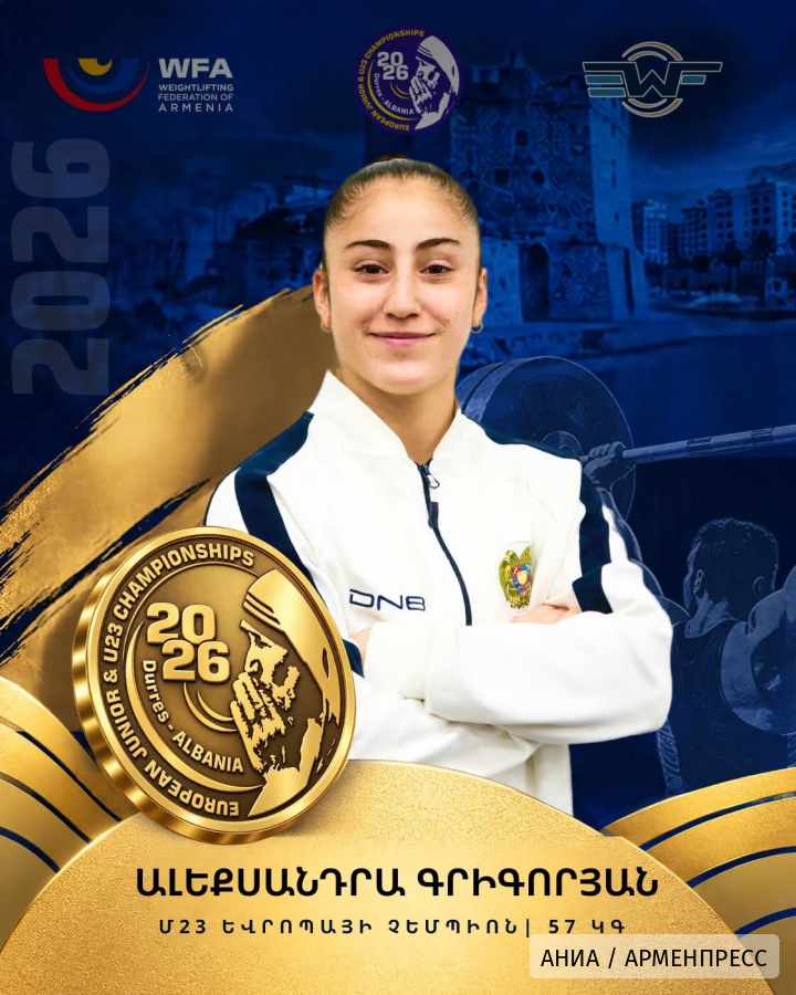 Тяжелоатлетка из Армении Александра Григорян стала чемпионкой Европы